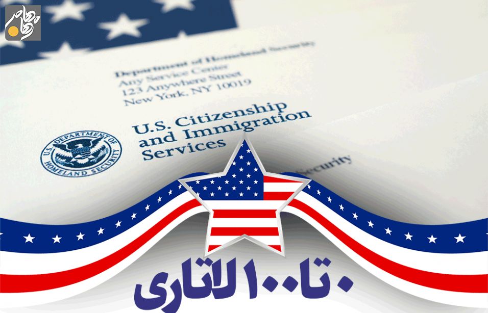 قرعه کشی لاتاری چگونه است؟ 